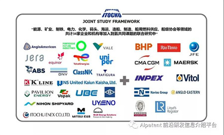 伊藤忠商事宣布船用氨燃料聯(lián)盟擴大到34家企業(yè)和機構(gòu)