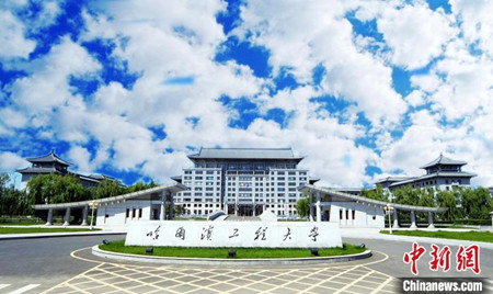 哈工程與俄羅斯船海名校首次攜手成立中俄創(chuàng)新班培養(yǎng)人才