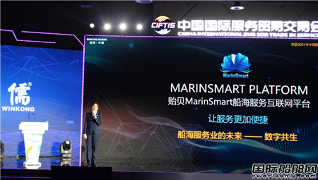 OؐMarinSmart(w)(lin)W(wng)ƽ_Q(mo)ɹekɹl(f)