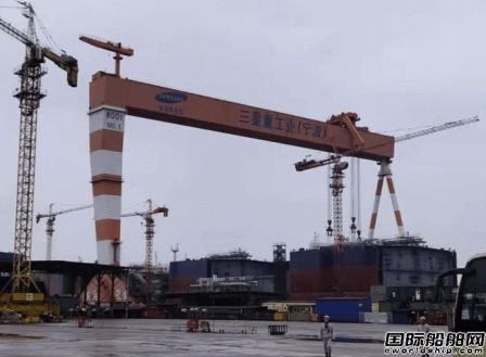 三星重工回應(yīng)撤資事件：全力扶持榮成船廠
