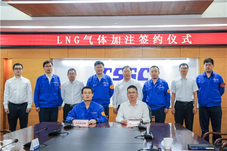中船物資與外高橋造船簽署LNG氣體加注項目合作協(xié)議