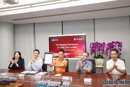 中集集團(tuán)收購(gòu)馬士基冷機(jī)業(yè)務(wù)完善全球冷鏈產(chǎn)業(yè)布局