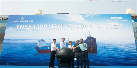 宜昌達門建造8000噸多用途船首制船下水