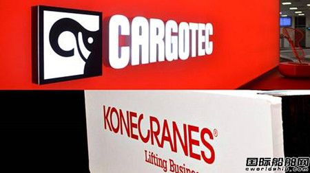 Konecranes與Cargotec合并獲中國政府批準