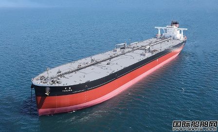 名村造船交付共榮油輪一艘31萬(wàn)噸級(jí)VLCC
