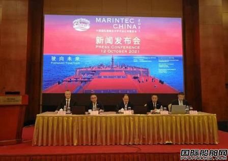 第21屆中國國際海事會展12月將在上海舉辦