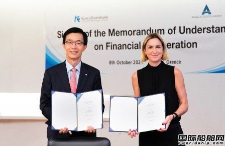下單就給錢！韓國進(jìn)出口銀行希臘推廣“韓國造船”