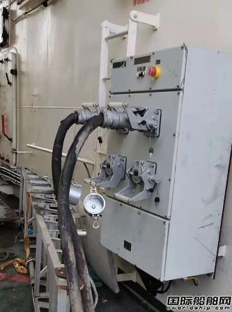 威海中遠(yuǎn)科技首套船舶低壓岸電系統(tǒng)聯(lián)電交付