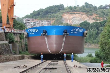 桂船公司建造3000噸LNG動力散貨船“達峰3009”輪下水