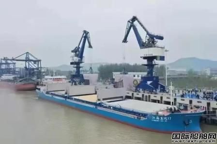 史上首次！兩艘首制江海直達(dá)船首航抵達(dá)長江中游港口
