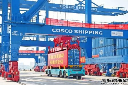 中遠海運港口前三季度凈利潤同比增長44.8%