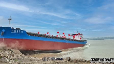 江潤(rùn)造船建造首艘江海直達(dá)散貨船下水