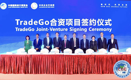 中化能源牽頭與九家企業(yè)簽署合作協(xié)議共創(chuàng)TradeGo