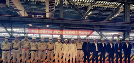 華潤大東3500噸全回轉(zhuǎn)起重船改裝項目開工