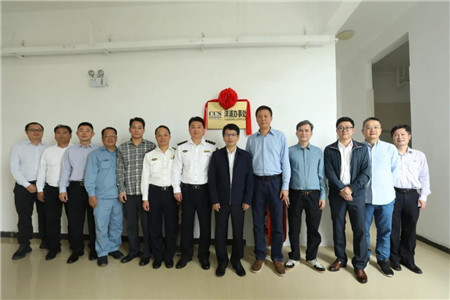 中國船級社海南分社洋浦辦事處成立