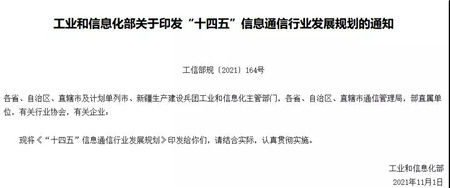 工信部發(fā)文支持海纜維修船舶“國(guó)船國(guó)造”