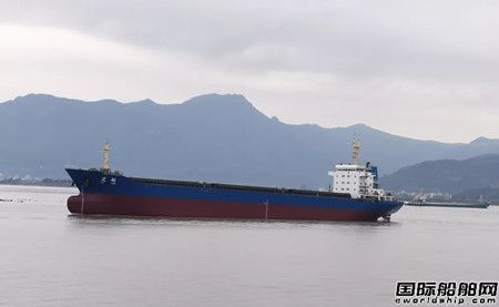 馬尾造船修船事業(yè)部完成“之航”號散貨船搶修任務(wù)