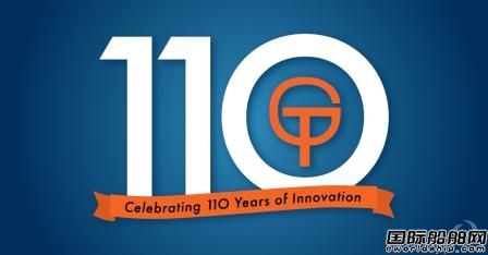 賽龍軸承母公司慶祝成立110周年