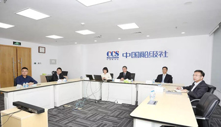 2021年航運(yùn)、造船和船級(jí)社國(guó)際三方會(huì)議成功召開(kāi)