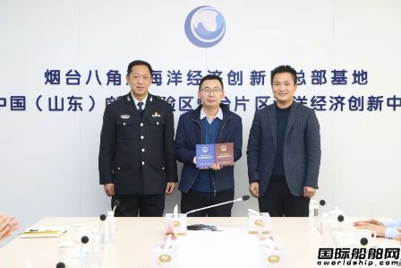 亞洲單體最大海洋牧場！經(jīng)海漁業(yè)3座深遠(yuǎn)海智能網(wǎng)箱獲國內(nèi)首個CCS入級證書