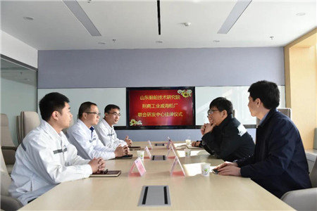山東船舶技術(shù)研究院招商工業(yè)威海船廠聯(lián)合研發(fā)中心揭牌