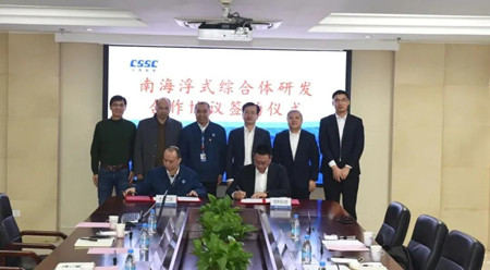 七〇二所與吉利科技集團(tuán)簽署合作協(xié)議