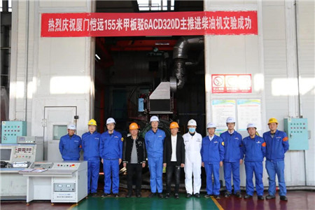 中船安柴自主研制首臺(tái)套6ACD320柴油機(jī)成功交驗(yàn)