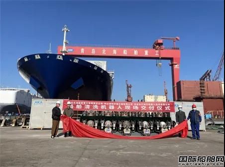 深圳行知行船舶清洗機器人成功交付北船重工