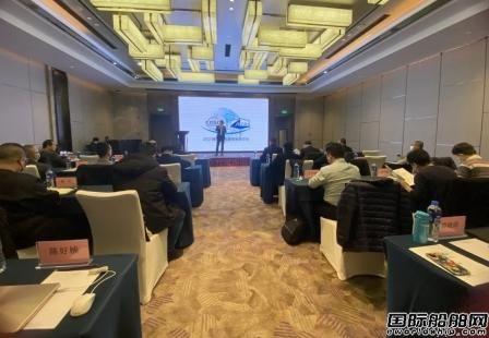 2021第三屆船舶工業(yè)智能制造論壇在滬順利召開(kāi)