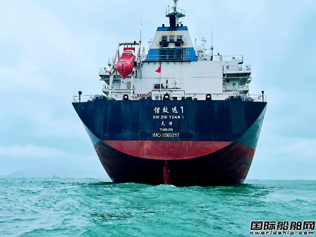 中信金租落地首筆船舶經(jīng)營性租賃業(yè)務(wù)