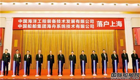 200億！中國船舶集團(tuán)領(lǐng)銜打造海工裝備技術(shù)“國家隊(duì)”