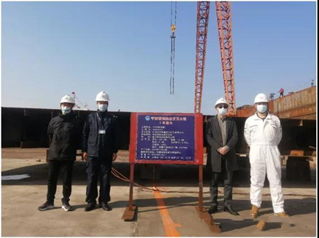 振鶴船業(yè)一艘7900DWT貨船開工建造