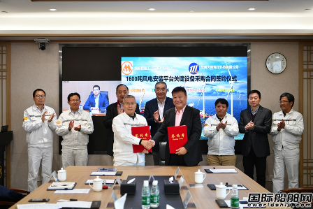 華商國際獲招商局重工2.6億元風電安裝船裝備訂單