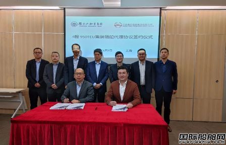 揚(yáng)子江船業(yè)為新樂造船4艘集裝箱船代理開立保函