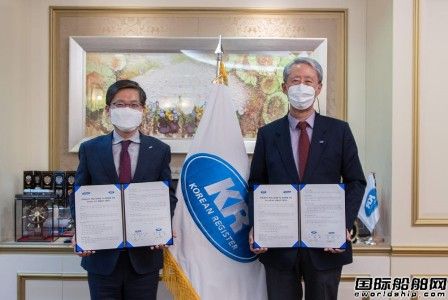 韓國船級社與KRISO攜手開發(fā)環(huán)保船舶技術(shù)