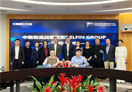 中集物流戰(zhàn)投拉美航線領(lǐng)軍企業(yè)DELFIN GROUP
