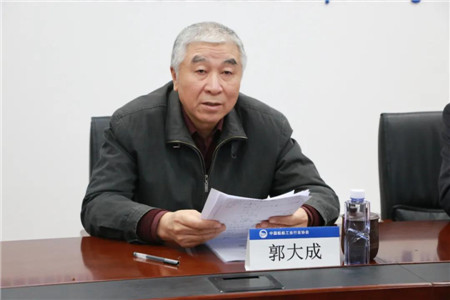 中國船協(xié)第五屆理事會第十次會議成功召開