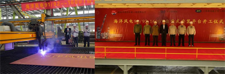 韓通贏吉重工兩艘自升式風(fēng)電安裝船開工建造