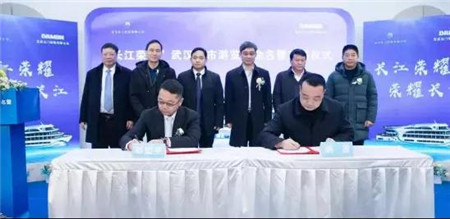 宜昌達門交付長江大型純電力推進游船“長江榮耀”號
