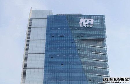 韓國船級社推出船舶水下輻射噪聲入級符號及指南