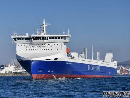 還能破冰？俄羅斯首艘雙燃料火車滾裝渡船交付運營