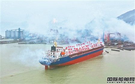 福建白馬船廠一艘12300噸散貨船下水