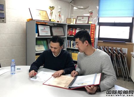 中國船級社簽發(fā)首艘歐盟游艇認證證書