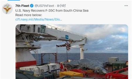 美軍撈走南海墜海戰(zhàn)斗機(jī)，中國(guó)船廠建造打撈船再立奇功