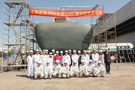 上海藍(lán)魂IMO B型 LNG模擬艙低溫試驗(yàn)成功