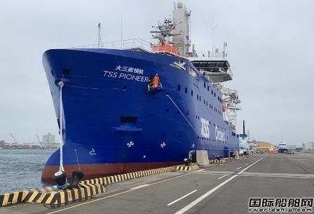 臺(tái)灣地區(qū)首艘定制化風(fēng)電運(yùn)維船“TSS PIONEER”號(hào)首航