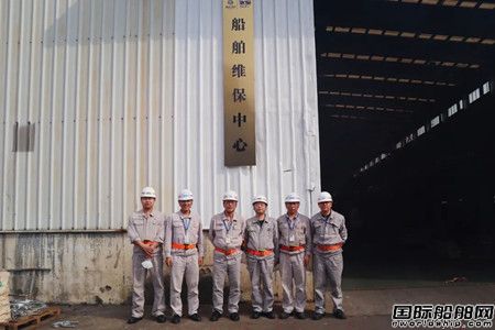 廈船維保中心揭牌成立將打造省內(nèi)船舶維保龍頭