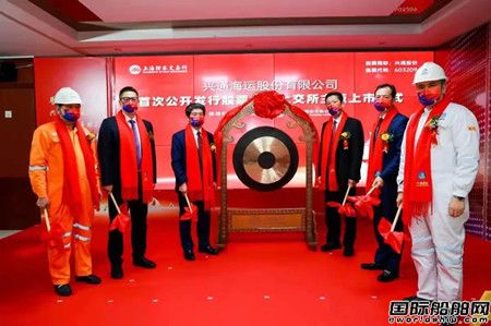 興通海運A股上市募資10億元用于大規(guī)模購買船舶
