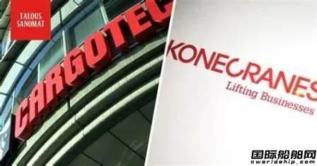 Cargotec和Konecranes合并計劃遭英國反對最終流產