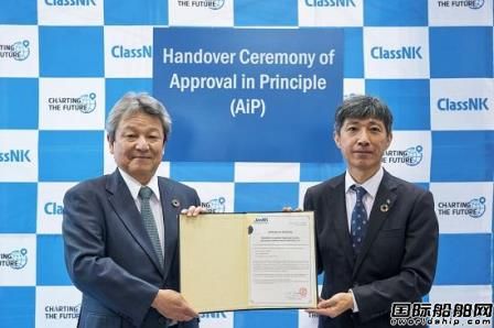 川崎重工16萬方大型液化氫運輸船設(shè)計獲NK原則性批準